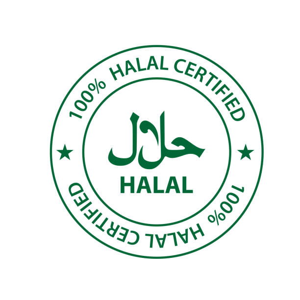 Halal Certification